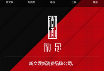 兩大中國企業(yè)海外上市新突破 天鵝到家與嘻哈文化資本市場首秀