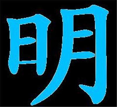 秦皇島明亮星網(wǎng)絡(luò)科技 卓越票務(wù)代理服務(wù)體驗(yàn)