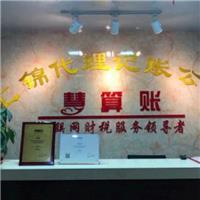 票務(wù)代理服務(wù)中的代理記賬管理 規(guī)范、風(fēng)險與價值提升