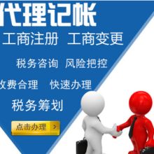 專業(yè)高效，一站式企業(yè)服務(wù)專家 —— 東莞市長安和德企業(yè)登記事務(wù)所