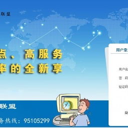安徽蚌埠機(jī)票代理與票務(wù)代理服務(wù)全解析 選擇專業(yè)，出行無憂