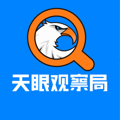 岳洋退出三目童子(北京)文化主要人員及電腦圖文設計制作崗位