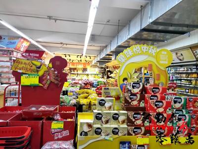 歡度國(guó)慶·情暖中秋 | “雙節(jié)”期間消費(fèi)市場(chǎng)繁榮，日用百貨銷售迎熱潮